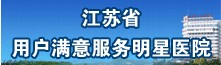 南方汽车网